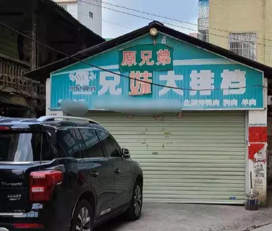 |“如果下面的动物选择一样灭绝，你会选什么？”网友的答案都是一致的，哈哈哈哈哈