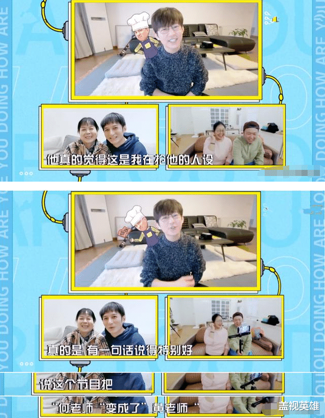 [迪丽热巴]《向往4》嘉宾阵容令人惊喜，热巴高伟光有望被邀，粉丝直言必追