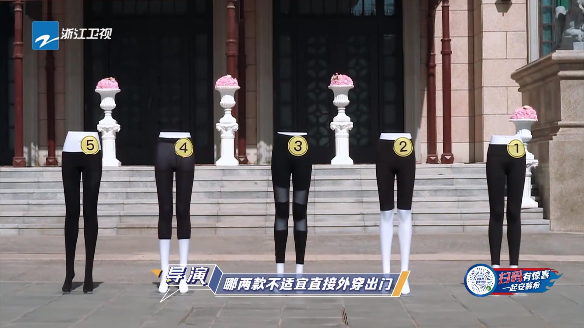 [奔跑吧兄弟]奔跑吧这一集时尚吗？从头到尾都是满满的尴尬吧