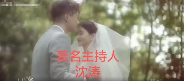 『沈涛』网曝沈涛大婚现场，与新娘碰鼻亲吻超浪漫，费费只是其爱徒