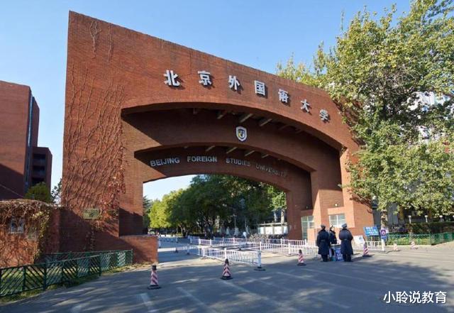 大学|我国“最厉害的”4所211高校，尤其第3所，财经专业中国第一！