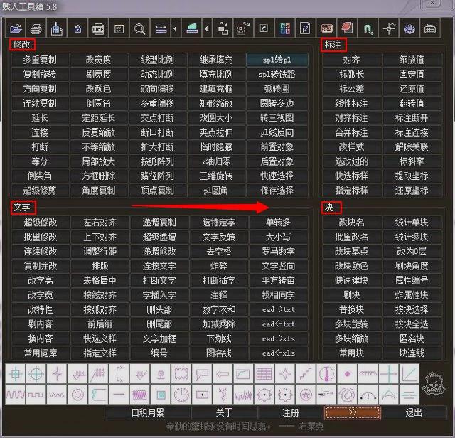 淘宝|想要提高CAD制图效率？别着急，超全辅助插件大合集，制图工作效率提升70%