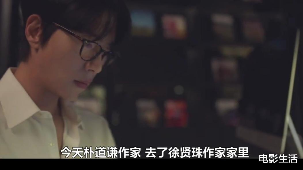 韩剧|黄正音新韩剧翻车!收视仅3.9%,男主人设差劲,前世今生太狗血