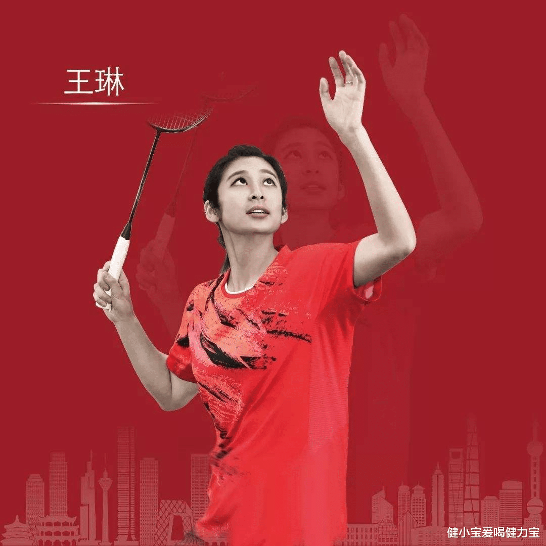 「王仪涵」与王仪涵并称国羽“二王”，出道就赢遍世界前三，嫁给青梅竹马