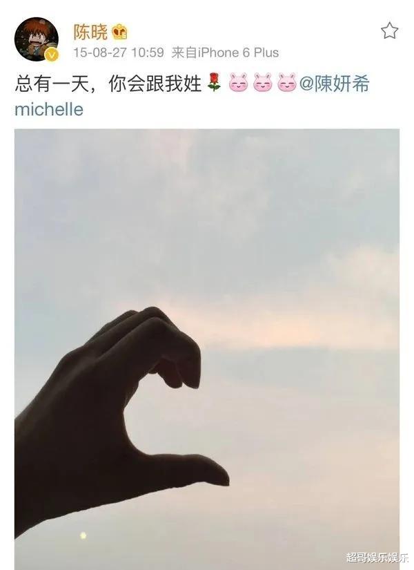 陈妍希▲陈晓的婚姻，都是陈妍希一个人在秀