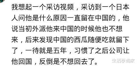 西瓜|朋友娶个韩国老婆，岳父母每年夏天专门飞到中国，吃两个月西瓜！哈哈哈