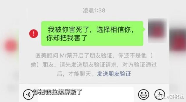李玲玉|美容店老板娘整容“翻车”，前后对比惨不忍睹：让我咋面对顾客？