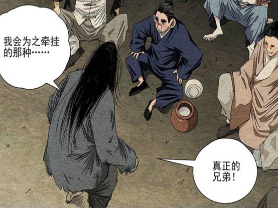 许新|一人之下500话：三十六贼终结义，唐门之行结束，陆瑾又要搞事？