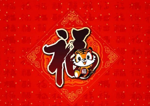 运势：6月9号开始，财喜两旺，富贵自来，存款翻倍，富到流油的