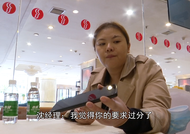 红星新闻|新娘哭了!请帖都发出去了,酒店竟然忘了有婚宴?!拿什么赔?