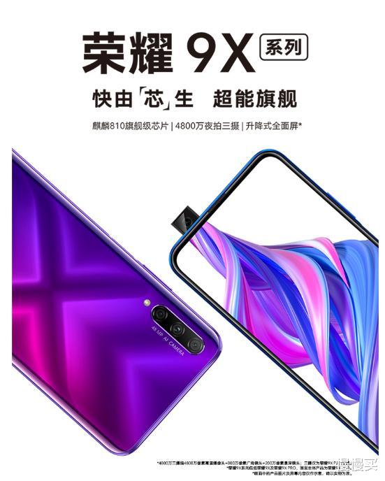 iPhone|2020年7月手机销售榜:龙还是那头龙,谁能成为屠龙勇士?