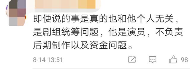 王一博|王一博新剧定档，本人和公司却没配合宣传，粉丝爆料内幕