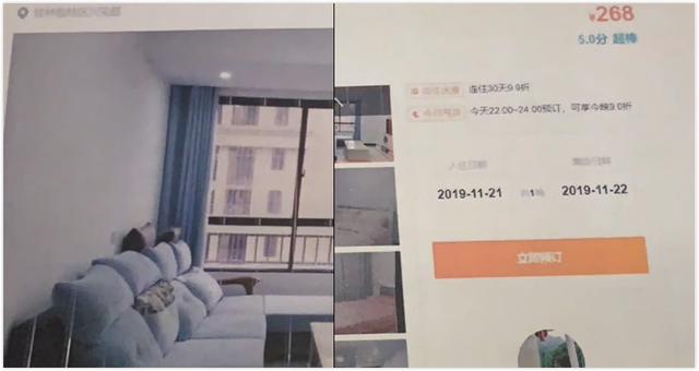 『侵权』气人！新房被撬开改成民宿，瞒着业主赚租金，涉事公司：我是好心