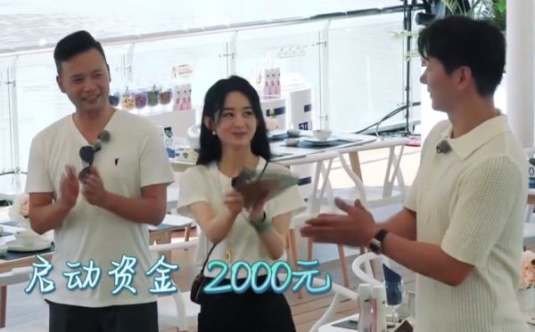 赵丽颖|赵丽颖到《中餐厅》第1天就累到不行,下班后妆容全无,素颜太真实