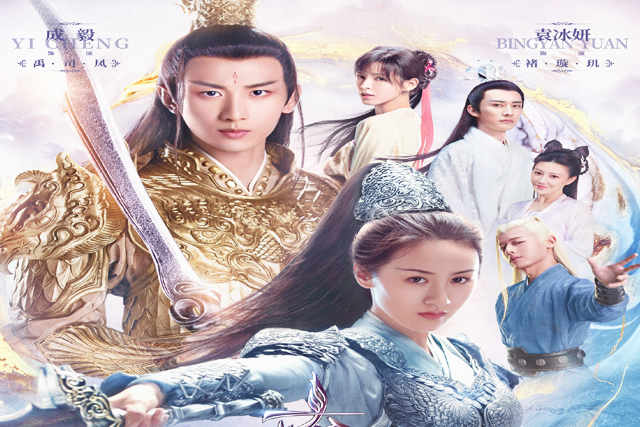 琉璃2|《琉璃2》众神需要归位,琉璃心继续呵护,删减13集不要浪费了