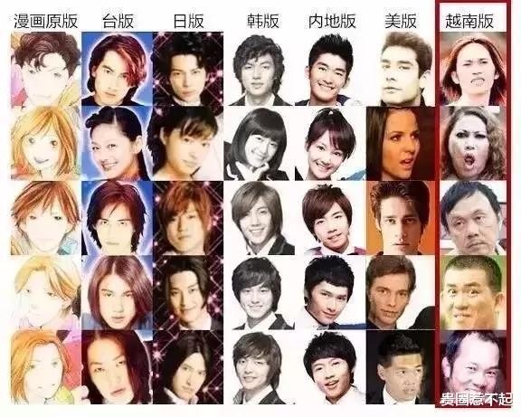 电视剧▲看越南翻拍的中国电视剧：来吧，不能让朕一个人瞎？