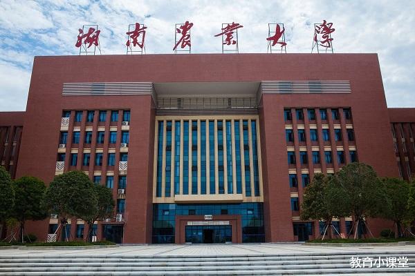 「考研」国内这4所大学设有烟草专业，烟草公司认可度高，考上不愁就业