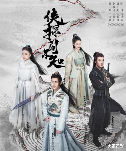 迪丽热巴：小成本网剧没钱效果差，场景照搬《陈情令》，却依旧能好评如潮？