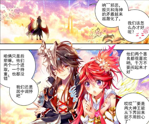 |暗魔邪神虎技能等于无敌？打赢极限斗罗的它，最后却输给百年魂兽
