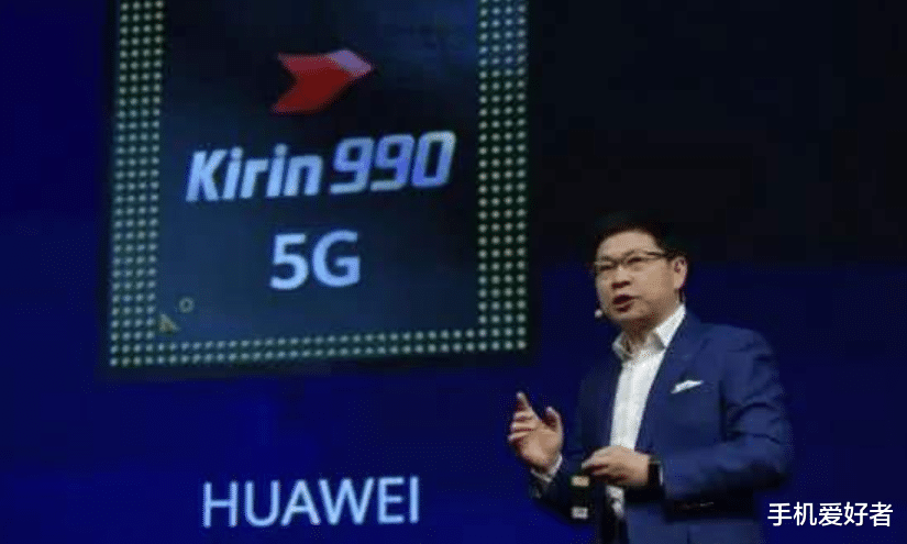 「芯片」台积电让麒麟1020芯片消失？华为徐直军：因为长期不能生产芯片做出了牺牲