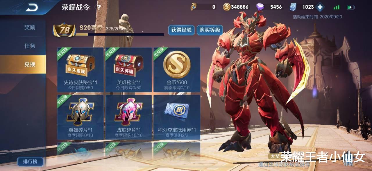 王者荣耀|王者荣耀：S21赛季30后更新，排位匹配规则调整，演员将再次泛滥