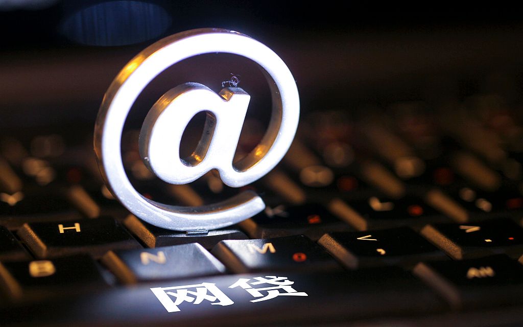 阿里巴巴@网贷平台爆雷的真实内幕!借款人:活该!