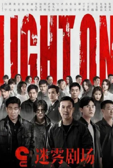 谭松韵|《以家人之名》还没完 ,谭松韵又官宣新剧,看到男主不追我亏了