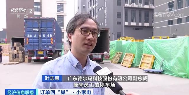 长春晚报|大涨600%！突然间，这种东西爆火