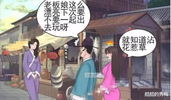 搞笑漫画|搞笑漫画：美女刚教训完小伙不要在外面沾花惹草，吃饭时就有孕妇找上门了