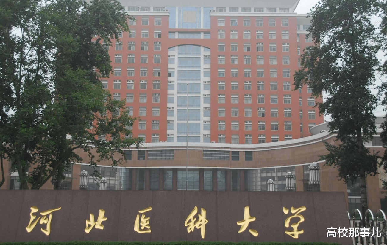 温州医科大学|2020年“最受欢迎”的4所医科大学，录取分上涨快，未来前途无量