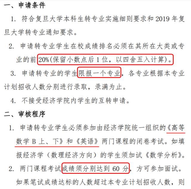 「航天」2020志愿填报指南之自我认知选择专业