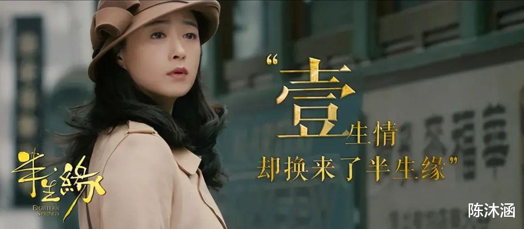半生缘|新版《半生缘》将播，壮曼桢、老曼璐人物形象不符？别被老版误导