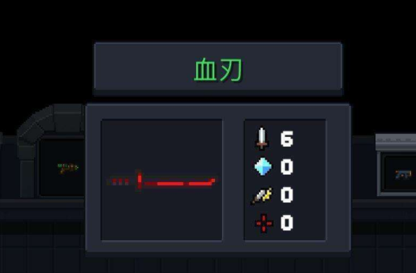 #元气骑士#元气骑士：最有趣的4种武器，与其配件组合，绝对让你感到惊艳