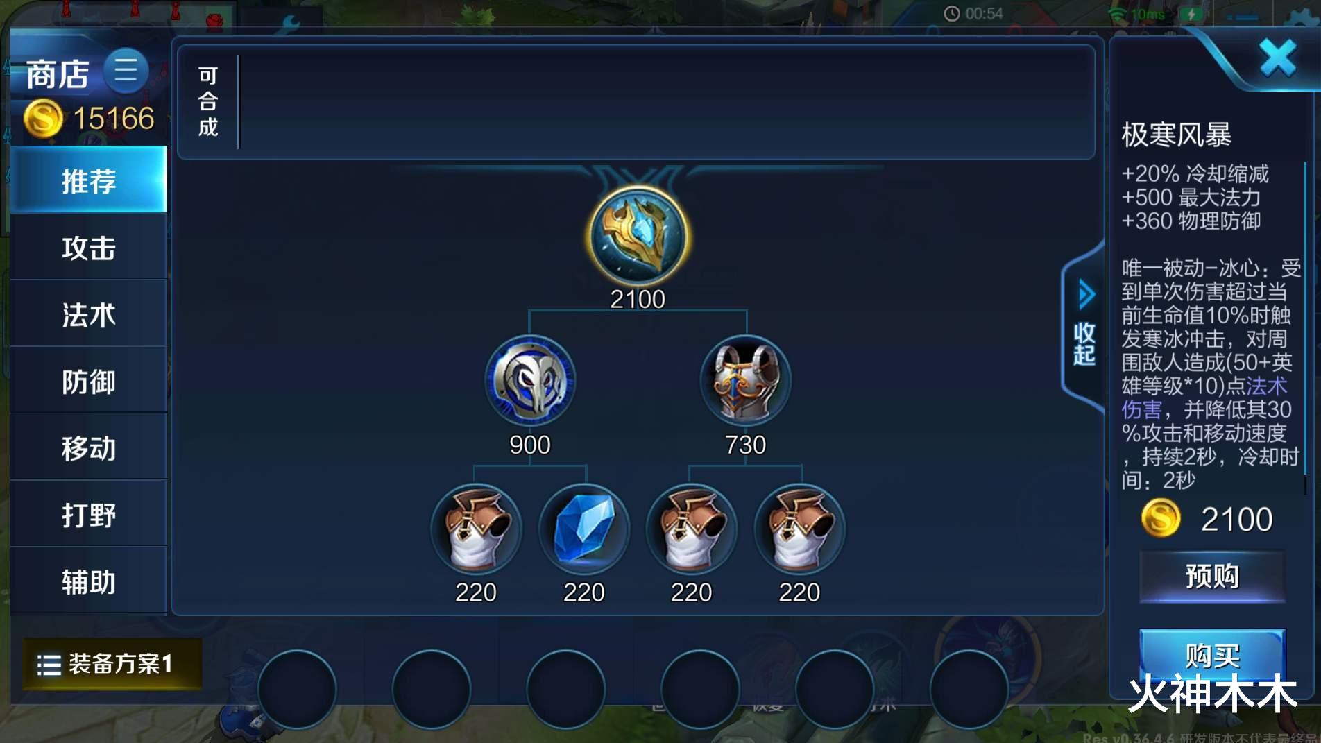 #吕布#S20最强战神出炉，能吊打铠皇，反杀典韦，吕布真实伤害都不怕