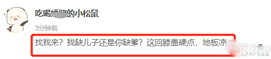 「钱小佳」钱小佳与鼠皇“鱼死网破”,将爆出重磅录音,且若退鱼必告斗鱼!