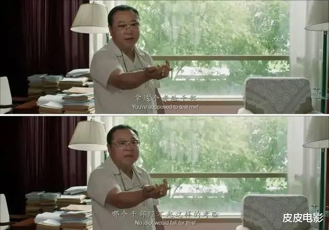 黄渤|我就知道,葛优、范伟、黄渤、沈腾、邓超聚在一起,要搞大事情