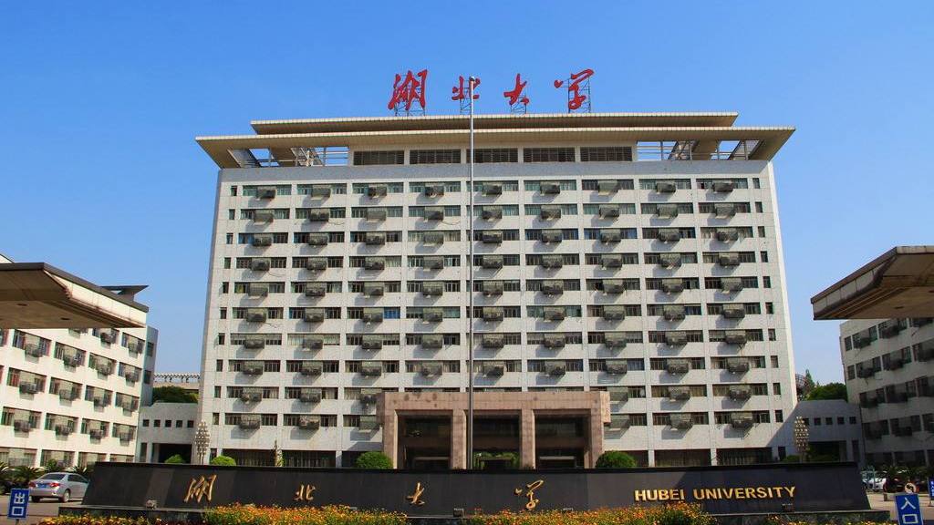 「高校」我国2所校名简称一样的本科，1所为985, 1所为非211命运相差太大了