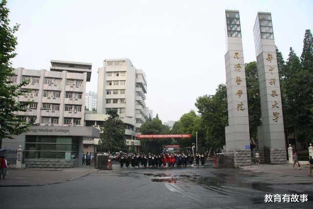 厦门大学|厦门大学断档！华中科技大学断档！为何每年高考提前批总有惊喜？