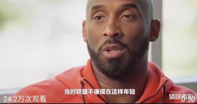 科比·布莱恩特@篮球飞人乔丹纪录片片头致敬已故NBA巨星科比,引发网友泪目