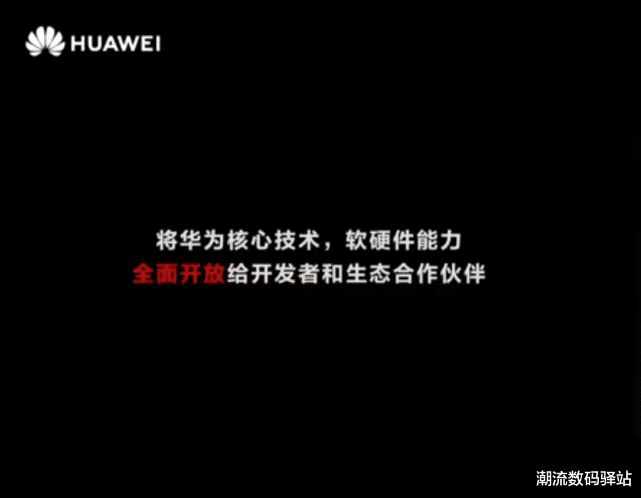 iphone12|EMUI11系统正式发布，55款机型支持更新，华为Mate40将首发