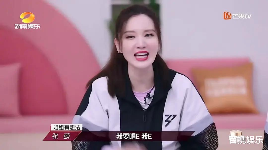 丁当|艾瑞巴蒂撕起来，丁当多次被打断，后面她委屈流泪的时候其他人的表情更精彩