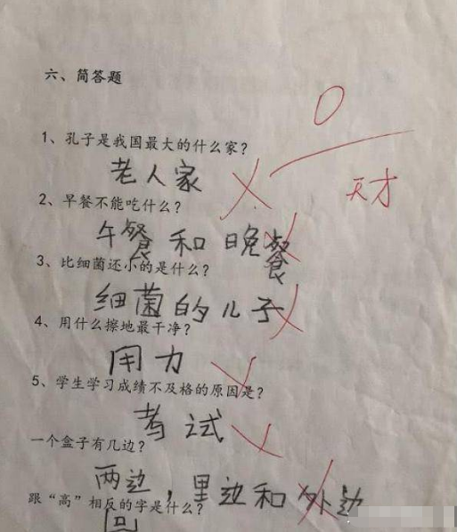 考试|9岁儿子语文考试得“0分”，妈妈斥责，爸爸看卷子后：是个人才