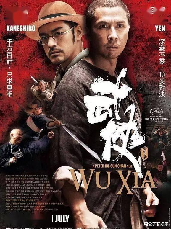 陈可辛|拍6部电影6次获奖，堪称影帝影后制造机，导演陈可辛凭啥这么牛