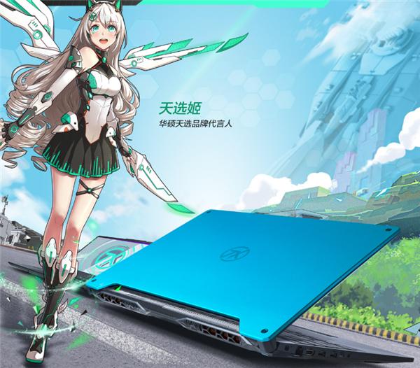 笔记本|AMD宠粉日启动：7nm锐龙笔记本值得一战