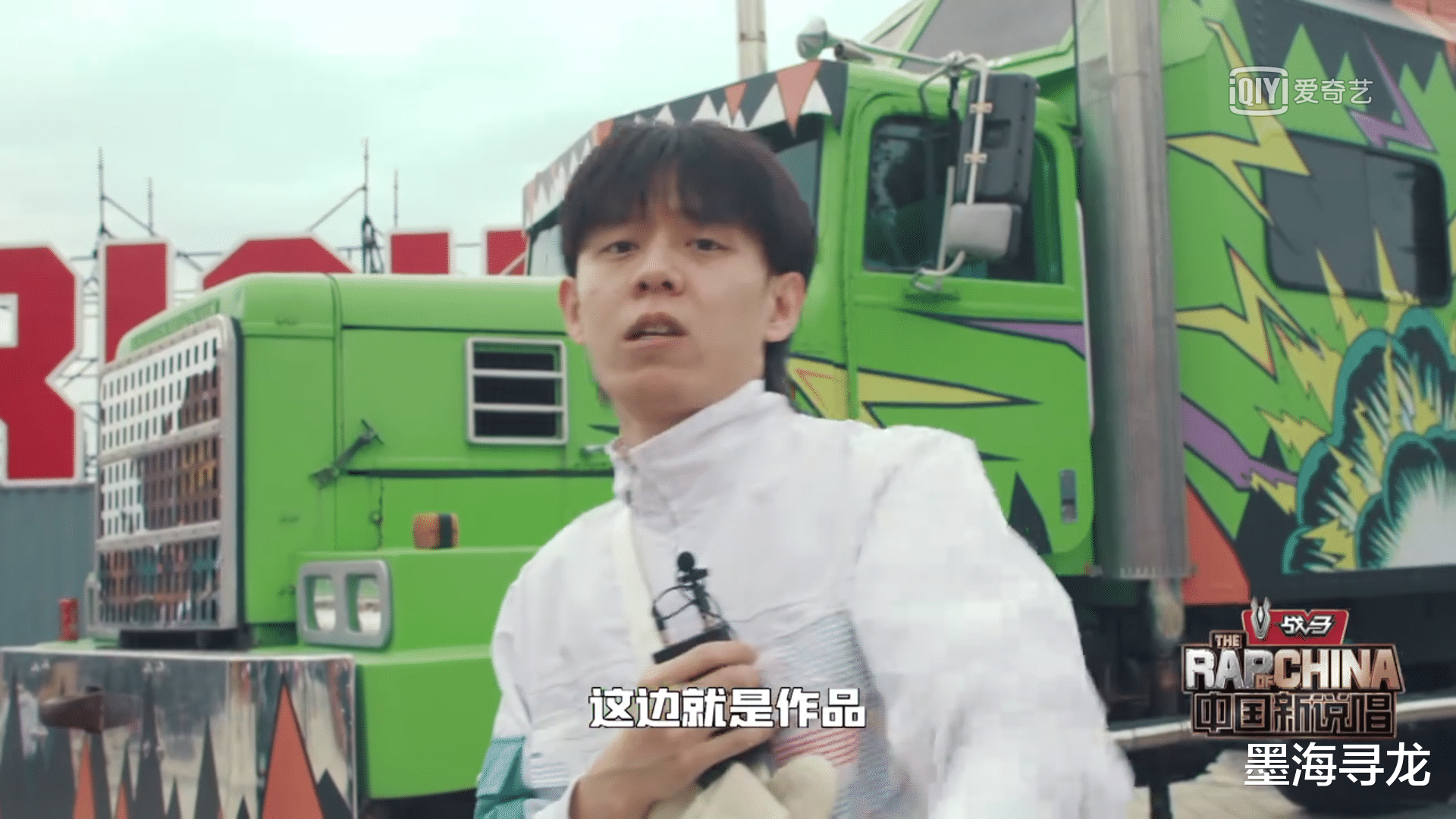 王祖蓝|中国新说唱：去年怼哭小丑的守卫想和解，小丑却已不是当年格局