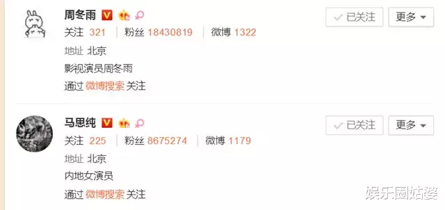 周冬雨|又双叒叕新恋情？她可算放过四字了！