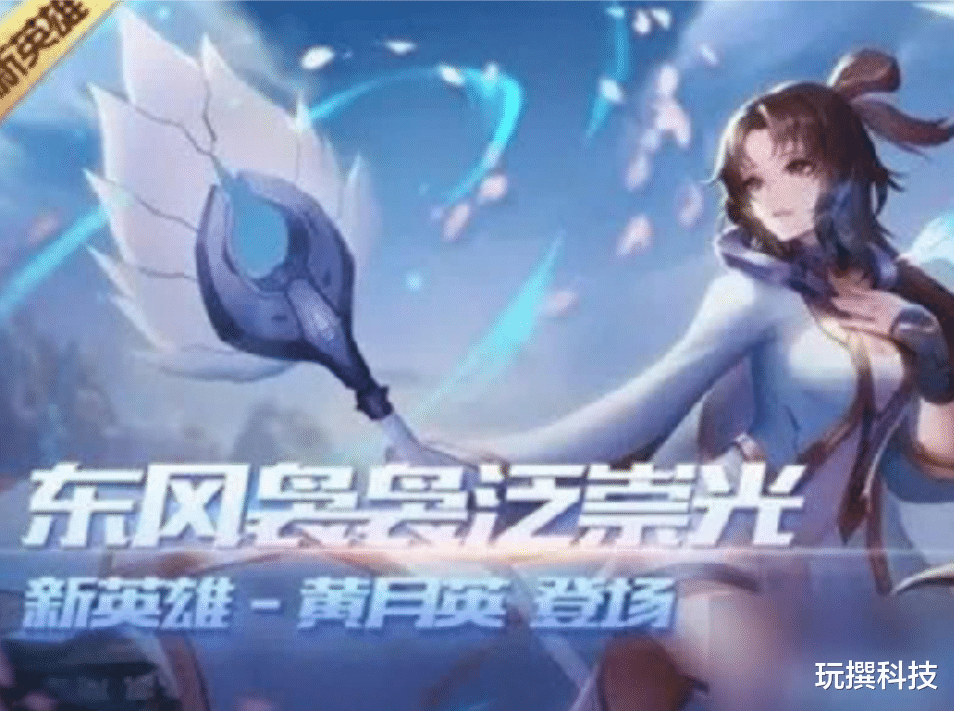 黄月英|夏洛特别急着秒！第4款SNK皮肤提上日程？网友直呼：买定了！