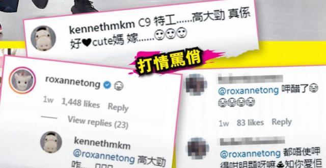 相声|47岁马国明携汤洛雯看爱巢,女方中意过亿豪宅,婚期或定在明年