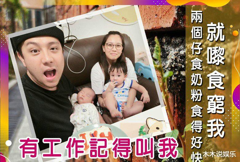 张致恒|著名港星因形象受损被经纪公司解雇，今发文求工作，价格好商量