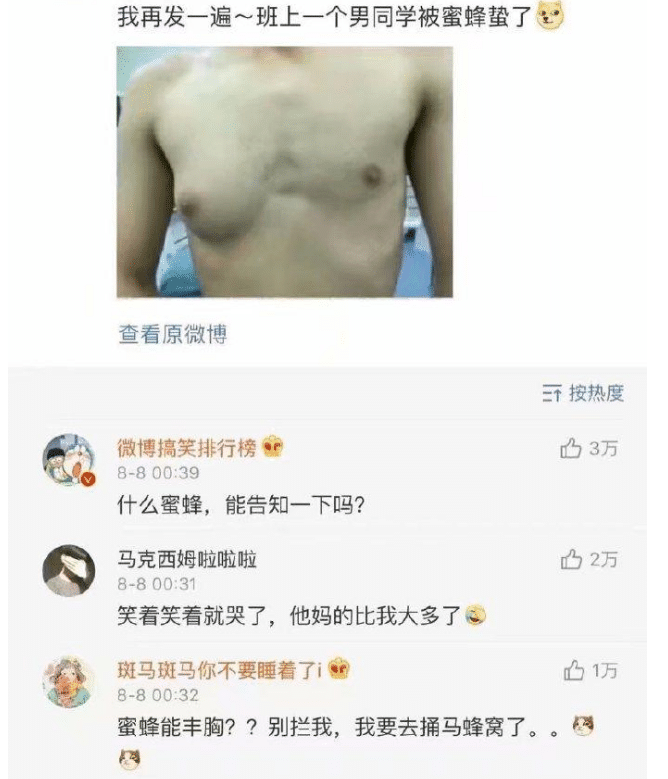 |“女生体检时最最最最尴尬的瞬间！感觉要窒息了…”哈哈哈哈哈～